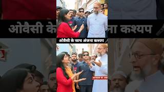 Barrister Asaduddin Owaisi Aurangabad Interview With Anjana Om Kashyap aurangabad aajtak [upl. by Corwin823]