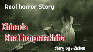 China Da Eina ThengnakhibaReal horror storyManipuri horror storyAsengba wari [upl. by Adamec60]