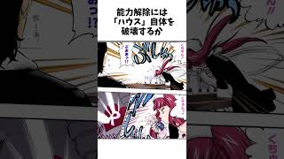 ブレソルと卍解バトル！のリルカ可愛すぎません！？あと最新話のリルカの表情差分が神過ぎた shorts bleach [upl. by Ennovehc]