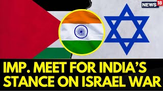 India’s Foreign Secy To Brief Standing Committee On External Affairs To Discuss Israel Palestine War [upl. by Alad]