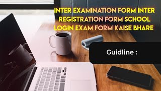 inter exam form date extend 2025 inter registration date extend 2025 bseb inter exam [upl. by Dera]