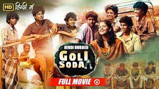 साउथ की सुपरहिट फिल्म गोली सोडा  Movie Name  Goli Soda  Kishore Sree Raam  South Action Movie [upl. by Suivat]