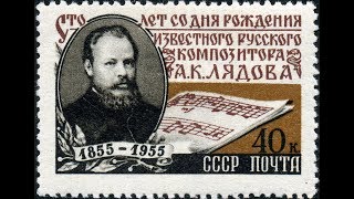 Anatoly Lyadov Prélude Op 11 No 1 1885 [upl. by Orten]