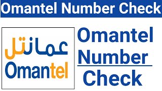 How to Check Omantel Sim Number  Omantel Number Check Code  Omantel Number Check by sms [upl. by Amalia562]