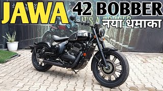 2023 Jawa 42 Bobber launch  New Features amp New Pricing  PoweronTorque [upl. by Odella644]