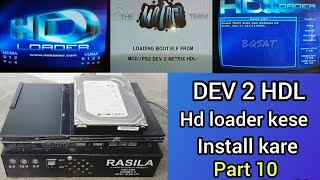 ps2 48 bit dev 2 hd loader kese install  rasila combo ps2 me game add kese kare part 10 [upl. by Noved]