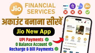 JIO UPI Kaise Banaye  Jio Finance App Account Kaise Banaye  How To Create Jio Finanace Account [upl. by Lavotsirc]