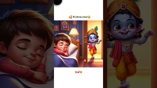 🥰kal raat aaya mere ghar ek ❣chor😍💞radhakrishnashorts youtubeshorts trending viralvideo [upl. by Amathiste]