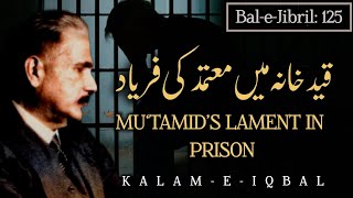 Qaid Khane Mein Mautmid Ki Faryad  Allama Iqbal Shayari  Iconic Words  Classical Poetry [upl. by Norrad]