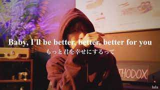 日本語字幕 【 Better 】 Attom  feat Justin Bieber [upl. by Garceau]