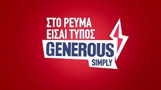 SIMPLY GENEROUS  Online συμβόλαιο με econtract [upl. by Adlesirk]