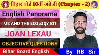 Class 10 English Chapter 2 Objective QuestionMe And The Ecology BitMCQ njr biharboard english [upl. by Notlew423]