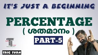 PERCENTAGE  ശതമാനം  Part5  For PSC  SSC  RRB Exams  For 10th 12th amp Degree Level Exams [upl. by Melisande]