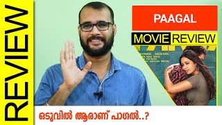 Paagal Amazon Prime Telugu Movie Review by Sudhish Payyanur monsoonmedia [upl. by Richter]