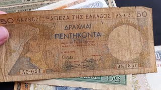 Vintage amp Modern Greek Drachmas  Other European Beauties  Banknote Unboxing  Episode 243 [upl. by Ronacin]