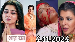 Ye Rishta Kya Kehlata Hai full Episodetoday Promo Sanjay take revenge from Abhira  4 November 2024 [upl. by Gnuh]