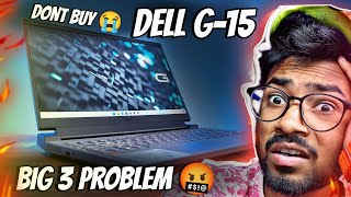 😭Dell G15 After 1 Month😡Dont Buy Dell G15 Gaming Laptop  Big Problem in Dell G15  Dell G15 Review [upl. by Aicylla]