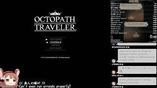 【RTA】オクトパストラベラー Galdera 20241019【SPEEDRUN】【OCTOPATH TRAVELAR】 [upl. by Jordain]