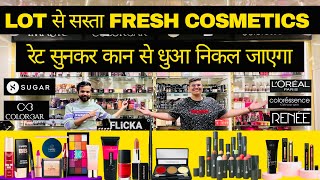 90 Discount  branded cosmetic wholesale market in delhi  Branded cosmetic lot market in delhi [upl. by Ennayt693]