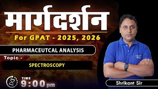 MARGDARSHAN FOR GPAT 202526 PHARMACEUTICAL ANALYSIS 9 PM Live gpat2025 margdarshan [upl. by Krutz]