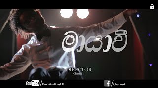 Mayawee  Pradeep Rangana Official HD Music Video Trailer [upl. by Moth867]