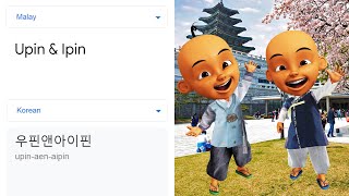 Upin amp Ipin in different languages meme [upl. by Dominga]