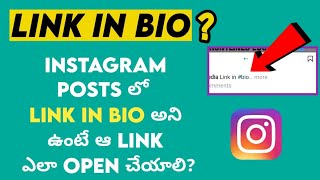 LINK IN BIO  Where is the Link  How to find link in instagram link in bio posts  In Telugu [upl. by Winter834]