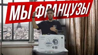 Натуральные французы  Focal PS165SF Обзор и тест [upl. by Idissac]