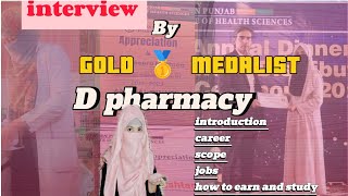 Scope of pharm D in Pakistan  journey of Gold MEDALISTmedical studentdoctor [upl. by Ahsemak]