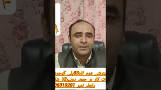 بچےاور ماں کو ٹی بی کی دوائ کب دیناضروری ہے؟ [upl. by Aihsekel33]