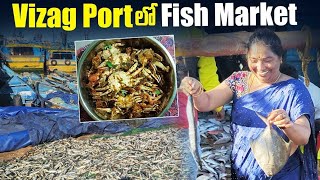 Vishakha Port Boat lo పీతలు హల్చల్  Seafoodcrabs  viralvideo vlogs cheap fishironmantasty [upl. by Martyn]