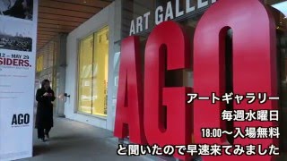 カナダ・トロント水曜日の18時は美術館へAGOToronto Vlog9 [upl. by Fia808]