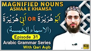 ASMAA UL KHAMSA  Asma ul Mukabbarah  Magnified Nouns  Arabic Grammar Series Ep 31  Qari Aqib [upl. by Arianne]