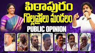 Opinion On Pithapuram Gollaprolu Mandal People After Polling  janasenaparty pawankalyan [upl. by Asille]