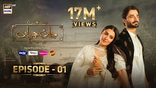 Jaan e Jahan Episode 01 Eng Sub Hamza Ali Abbasi  Ayeza Khan  22 Dec 2023  ARY Digital [upl. by Shannen]