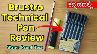 Brustro Technical Pen Review set of 6  Best fineliner pens for Mandala Art  Kumar Hegde Arts [upl. by Harlene479]