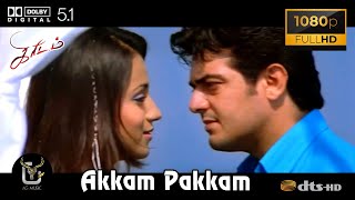 Akkam Pakkam Kireedam Video Song 1080P Ultra HD 5 1 Dolby Atmos Dts Audio [upl. by Nohpets]