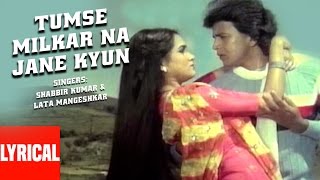 Tumse Milkar Na Jane Lyrical Video Pyar Jhukta NahinLata MangeshkarShabbir KumarMithun CPadmini [upl. by Odlanir]