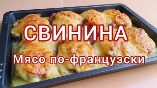 Как приготовить Вкусное сочное мясо в духовке [upl. by Enitsirk]