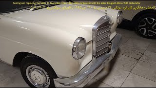 Testing and replacing the Solex 34 MercedesBenz 190C 1965 carb with the Solex Peugeot 5404 carb P2 [upl. by Lrae487]