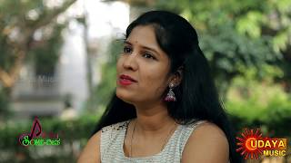 KANASALU NEENE MANASALU NEENE BAYALUDAARI  MEGHA  SOME GEETHA  UDAYA MUSIC  KANNADA COVER SONG [upl. by Ellata]