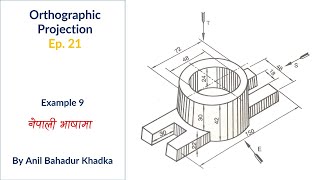 How to Draw Orthographic Projection  Engineering Drawing  EP 21 [upl. by Ennahteb907]