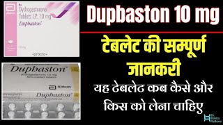 Duphaston 10mg Tablets Use in HindiDuphaston10mg टेबलेट कब क्यों और कितनी मात्रा में दी जाती है [upl. by Aihsik]