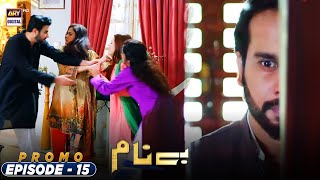 Benaam Episode 15  Promo  ARY Digital Drama [upl. by Lindsey209]