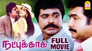 எனிமி  Enemy Full Movie  Vishal  Arya  Mirnalini Ravi  Mamta Mohandas  Prakash Raj  Ayngaran [upl. by Hahnke]