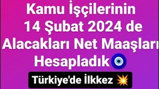 İşte Kamu İşçilerinin 14 Şubat 2024 Net Maaşları ikramiye ve Tediyeleri ÖZEL HABER [upl. by Asserat234]