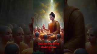 Gautam Buddh ki shuddh vichar motivation [upl. by Kellen]