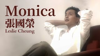 Monica  張國榮 Leslie Cheung  Official Music Video  詞：黎彼得  曲：NOBODY [upl. by Griffiths]