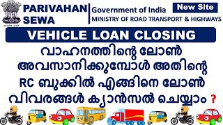 Vehicle Loan Closing  Termination of Hypothecation  Hypothecation Cancellation Online Malayalam [upl. by Tarton]