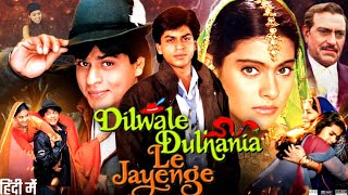 Dilwale Dulhania Le Jayenge Movie  Shah Rukh Khan  Kajol  Amrish Puri  Review amp Facts HD [upl. by Dviad915]